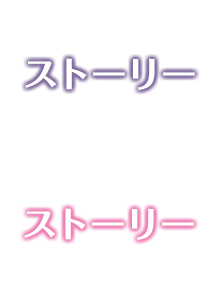 ストーリー